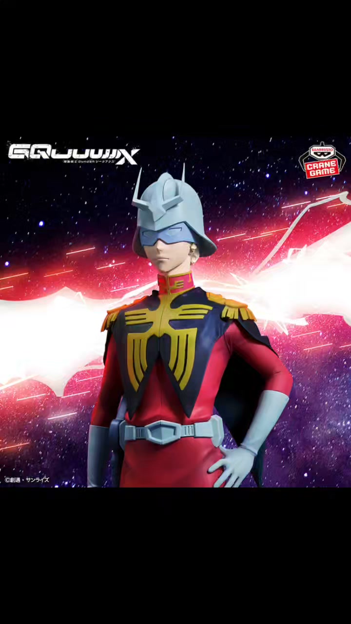 機動戦士Gundam GQuuuuuuX』 シャア・アズナブル フィギュア 2026年8月
