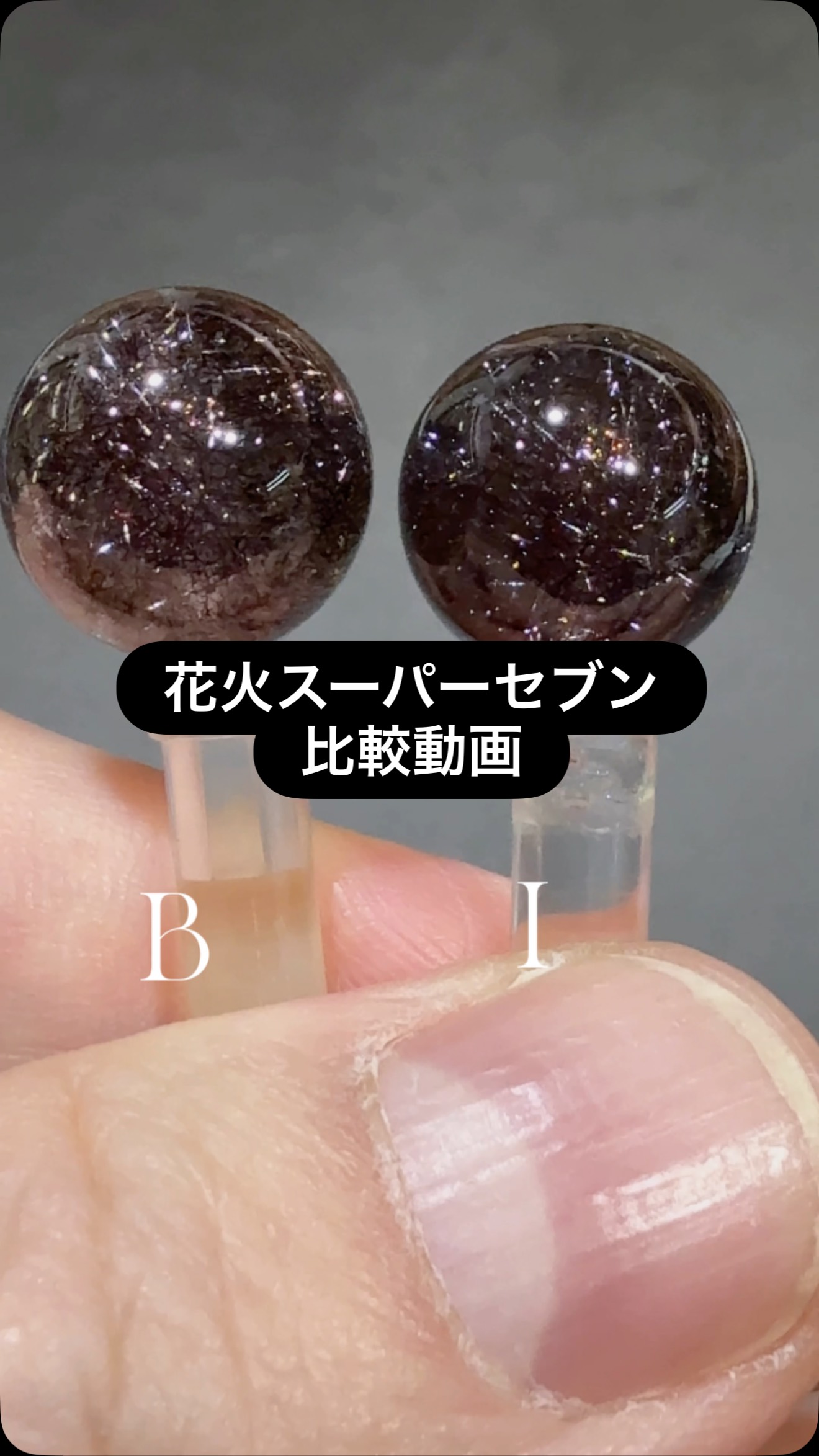 残り2つとなりました！ 花火スーパーセブン B 14.5mm I 14.1mm 52800円 