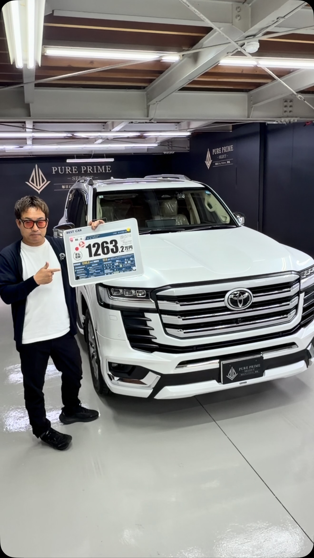 PURE PRIME Select | Ogaki-shi Gifu