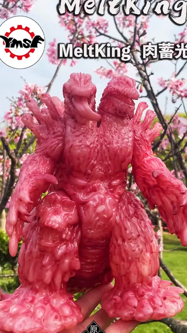 Y・MSF ウルトラソフビシリーズ 氷超獣アイスロン（紫） 【公式直営