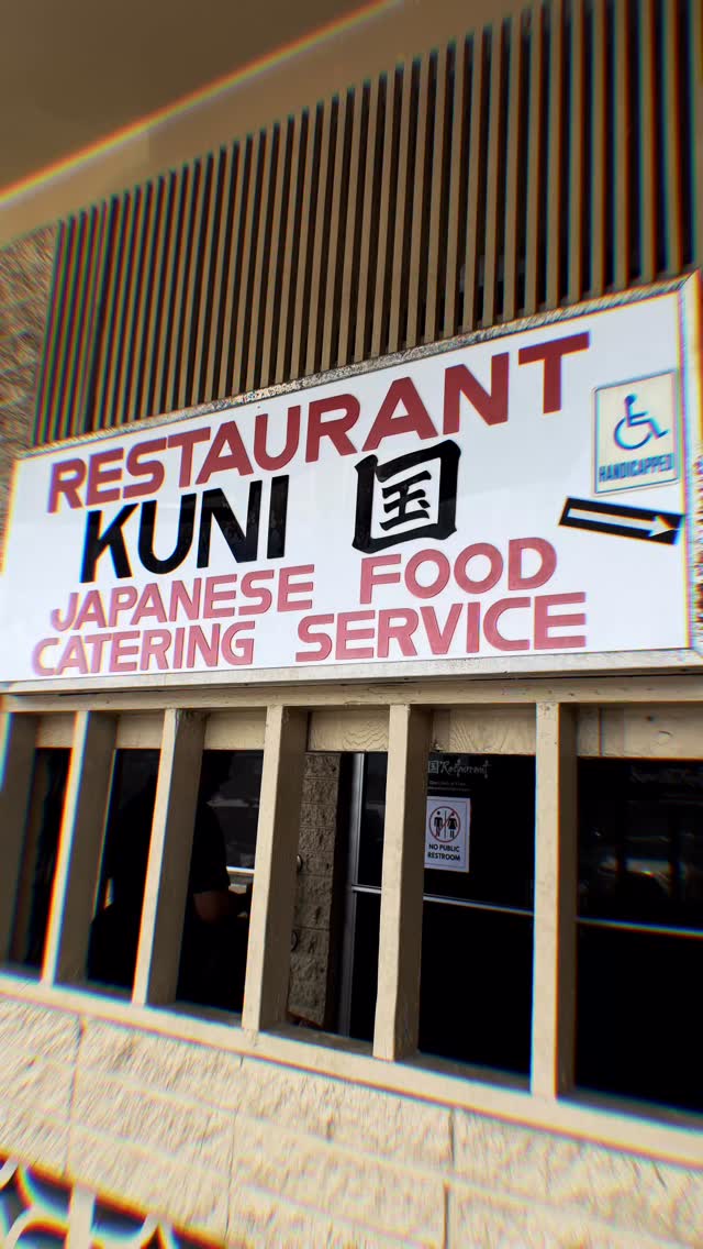 Kuni Restaurant | Waipahu HI