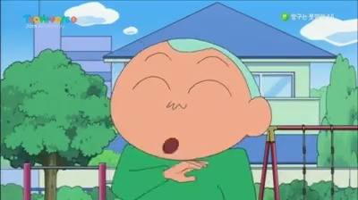 진흙놀이는 재밌어요! 짱구 짤방 << 좋아요 누르고 영상보기 | By 짱구 ...