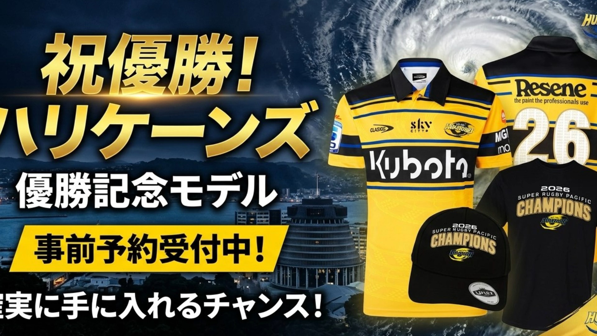 Rugby Online/ラグビーオンライン | Chuo-ku Tokyo