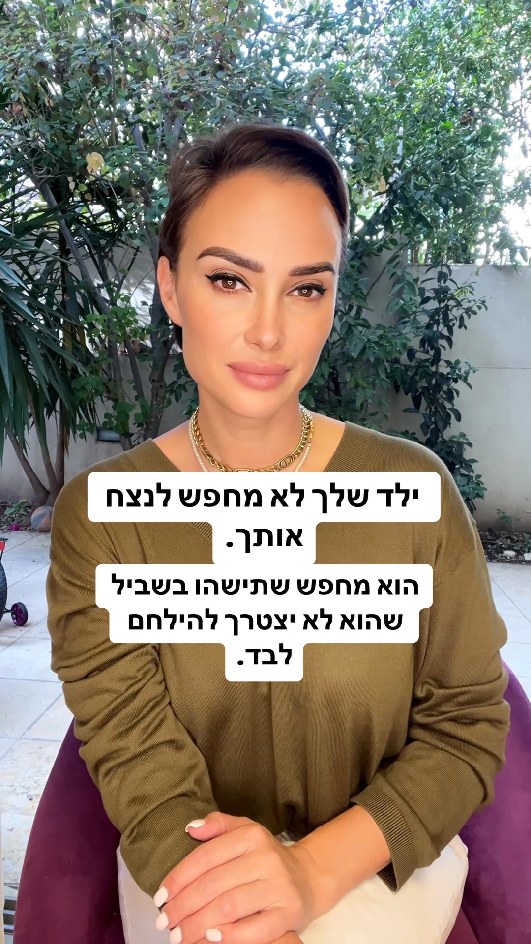 💔 הורים אהובים, כמה זמן עוד תחזיקו ככה? צועקים… מאבדים שליטה… ואז ...