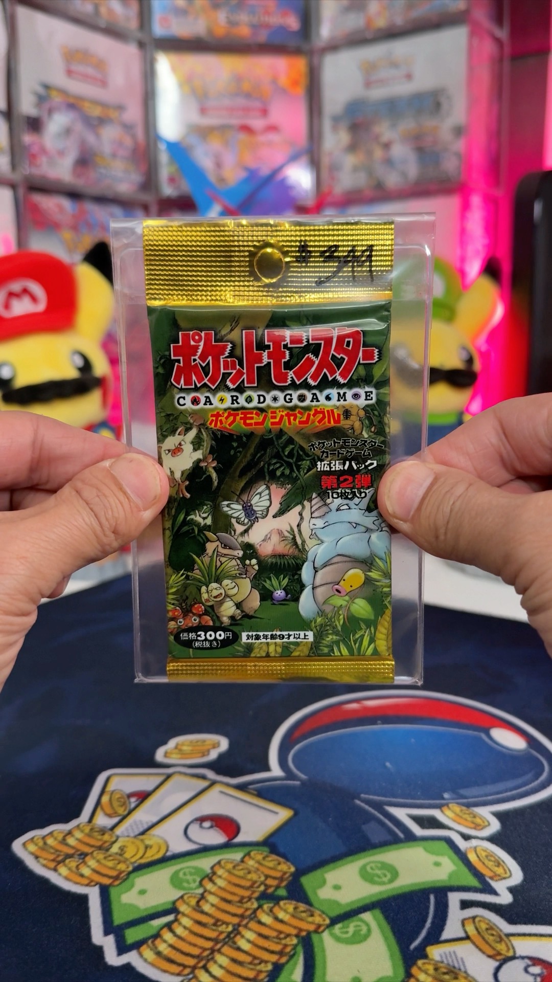pokemon jungle booster box japanese Pokmon 1997 Pack Vintage 1997 Japanese Jungle Pack