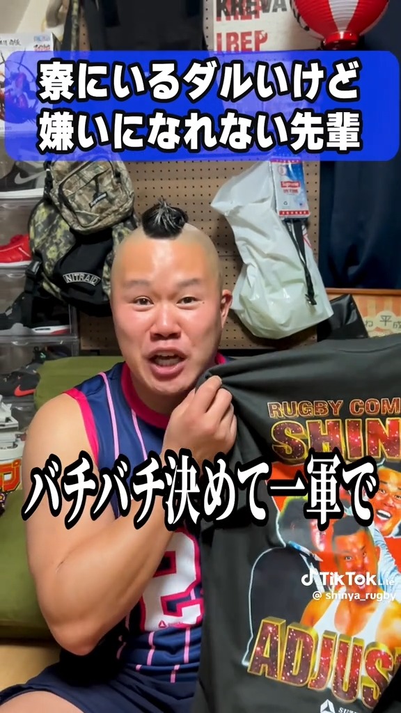 しんやTシャツ 4月27日販売だ‼️‼️‼️ 詳細はスズキラグビー
