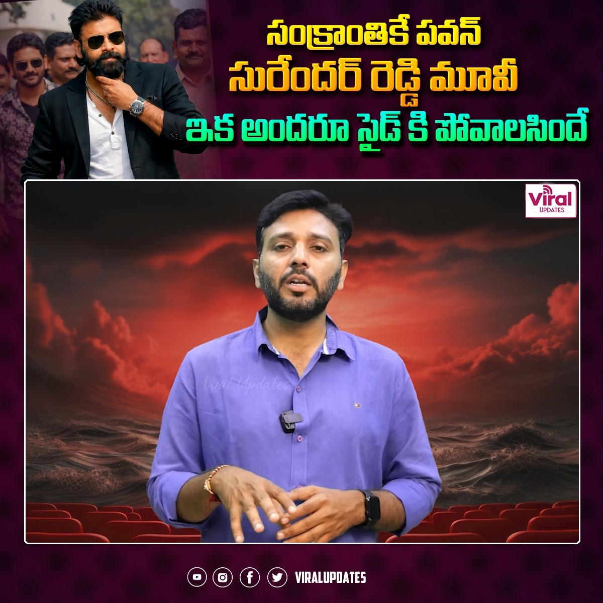 సంక్రాంతికే పవన్ మూవీ | Pawan Kalya & Surendhar Reddy Movie Sankranthi ...