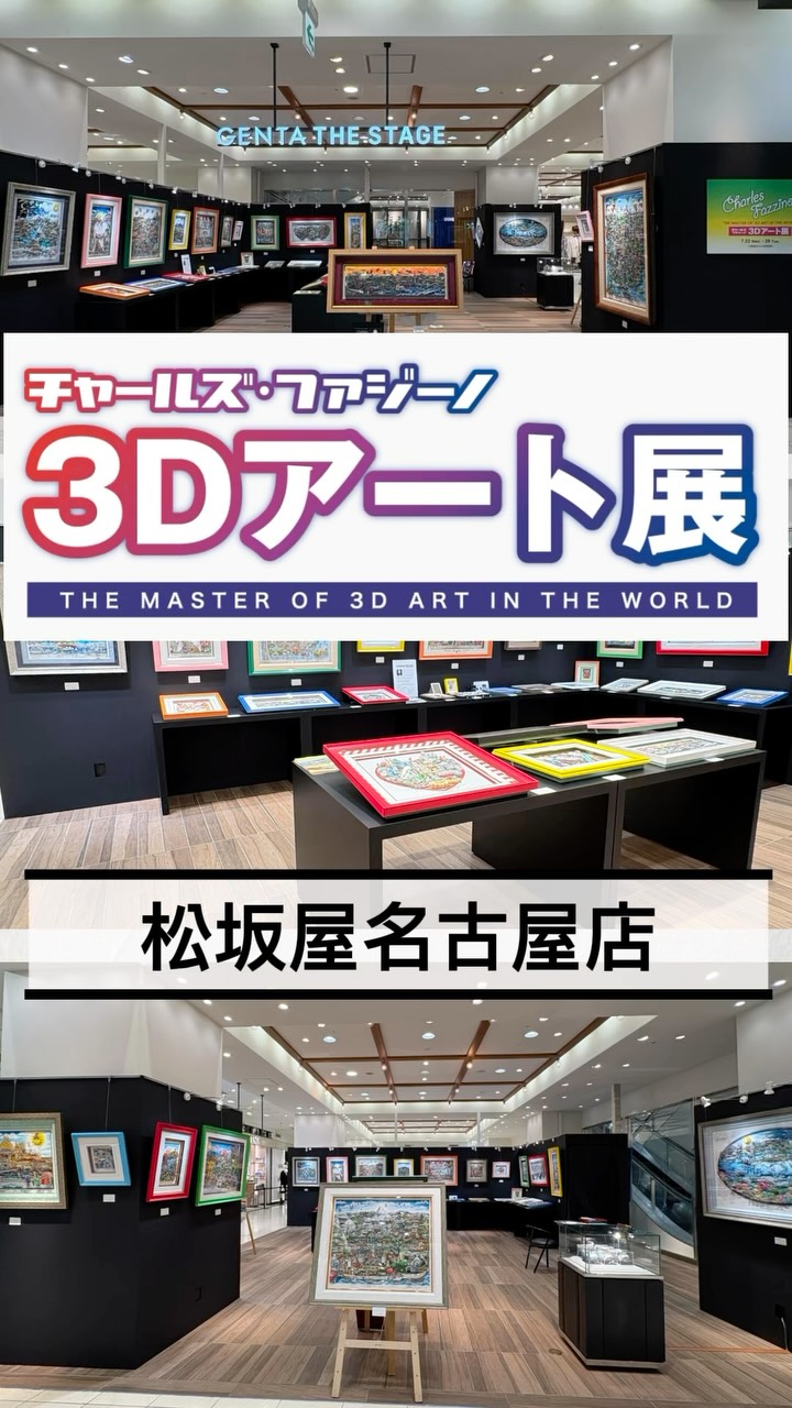 Fazzino.jp | Osaka Osaka