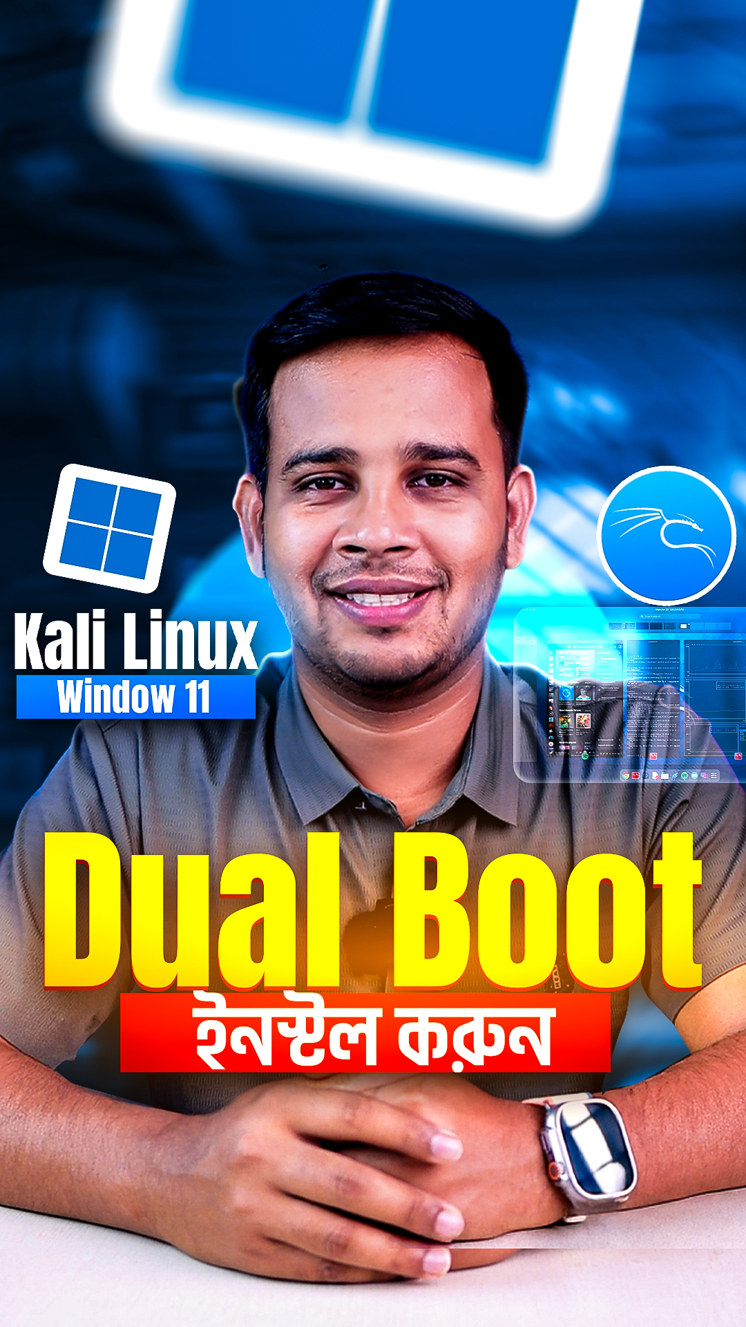 🔥 Windows 10/11 এর সাথে Kali Linux Dual Boot করুন | সম্পূর্ণ Step-by ...