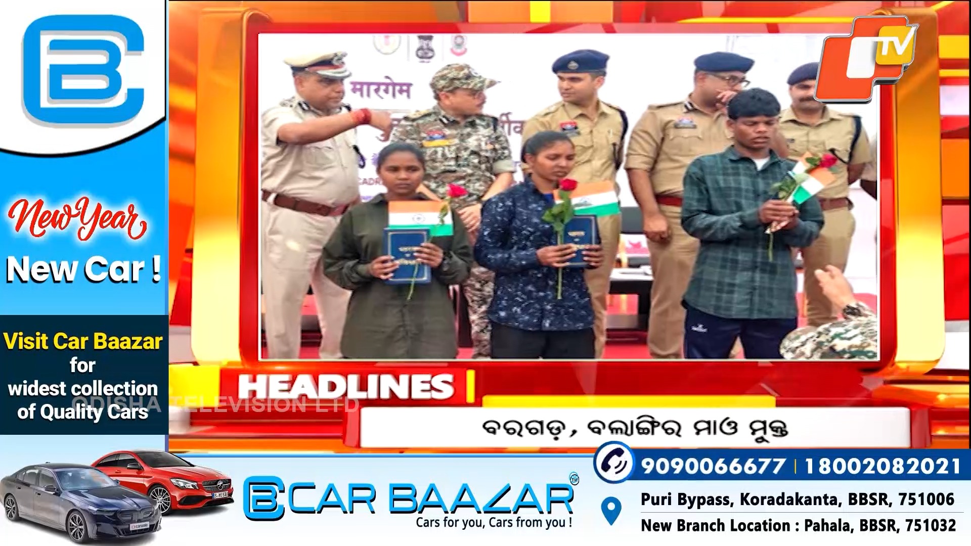 ସକାଳ ୭ଟା ଟପ୍ ହେଡଲାଇନ୍ସ #OTVHeadlines #7AM_Headlines #TopHeadlines #OTV ...