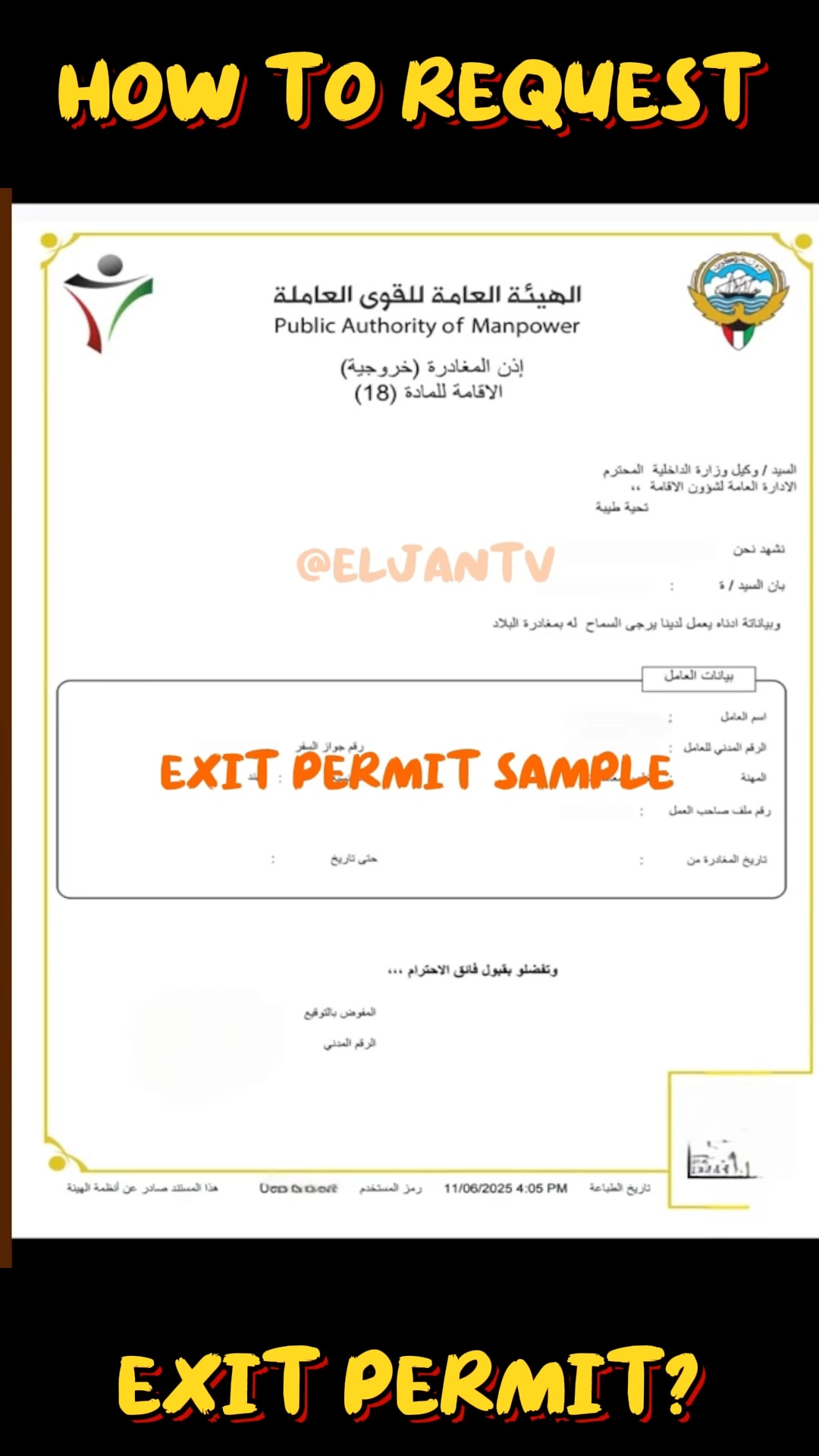 📢 GUIDE: Exit Permit sa Kuwait gamit ang Sahel App 🇰🇼 ️ 📅 Simula July 1 ...