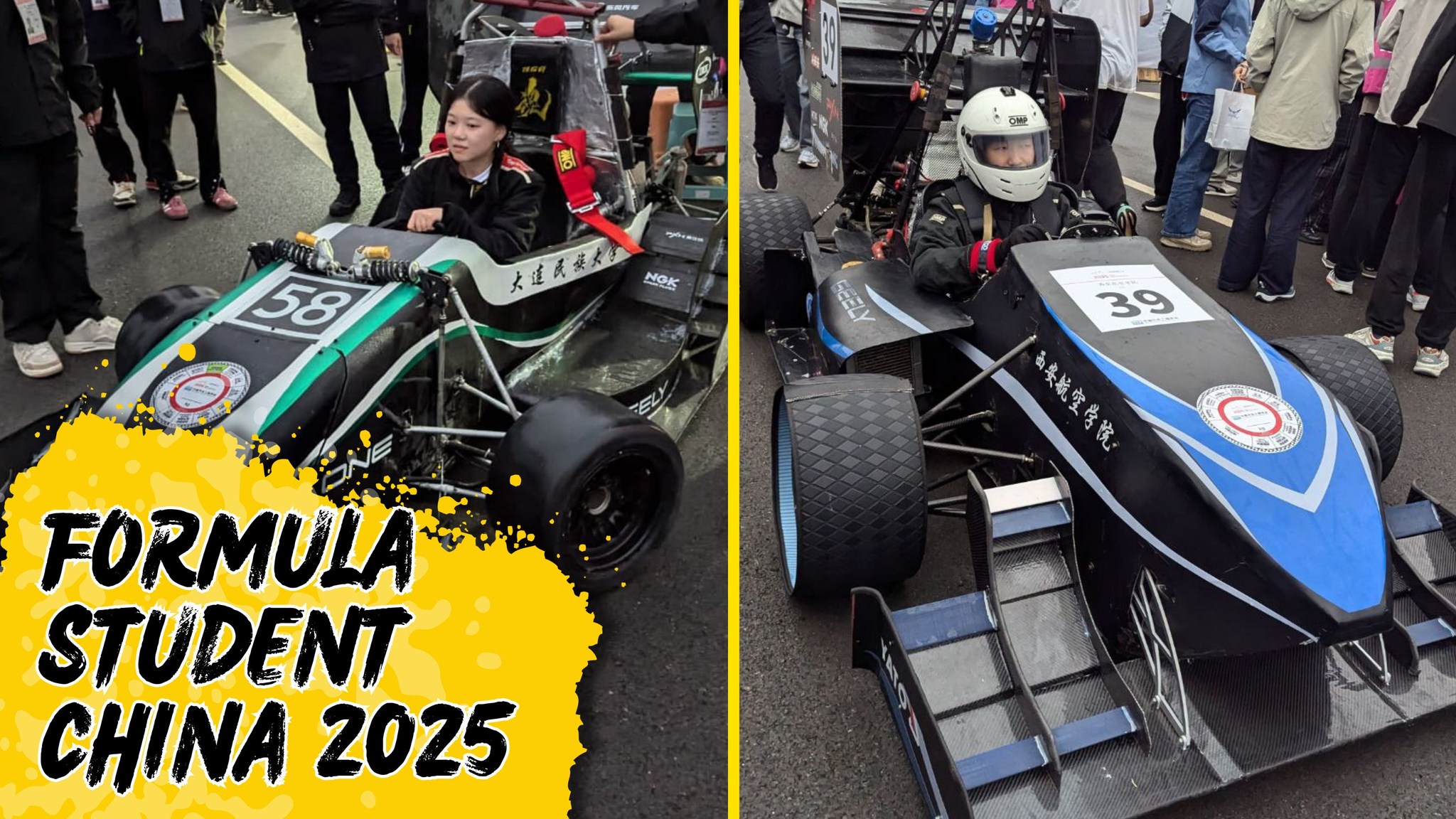 Inside Formula Student China Competition 2025 - meet the minds behind ...