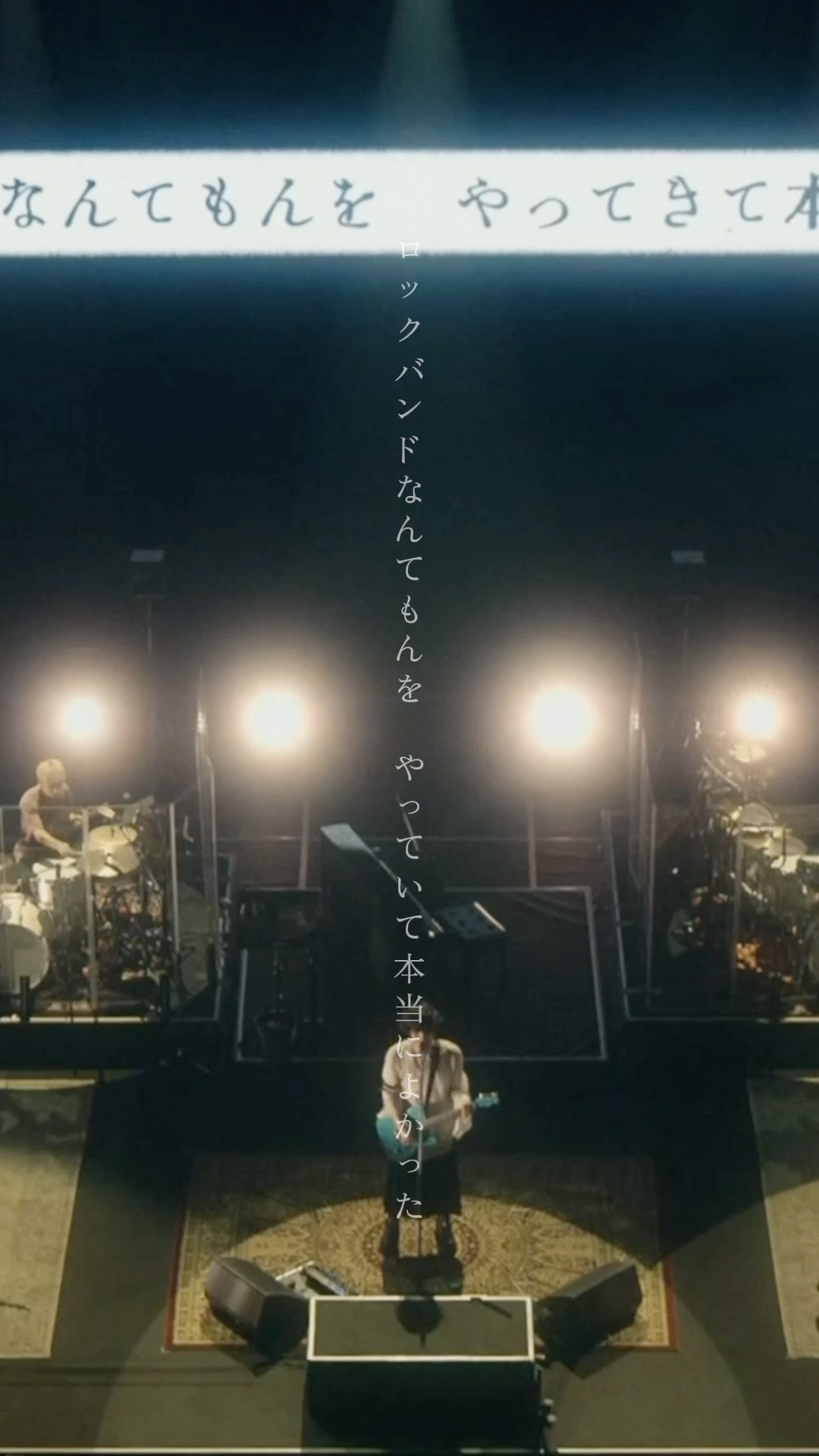 RADWIMPS - RADWIMPS added a new photo.
