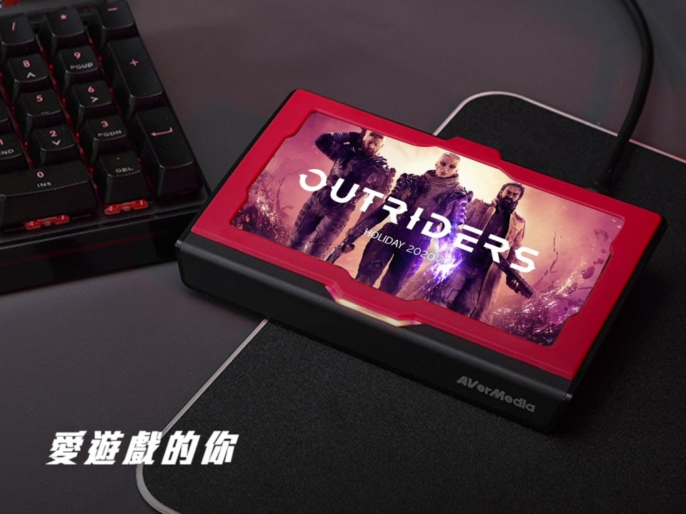 Avermedia 軟體升級資訊 圓剛voiceengine軟體現在支援nvidia Broadcast