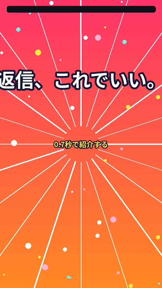 ラインスタンプ販売中です！ My LINE stickers are on sale now