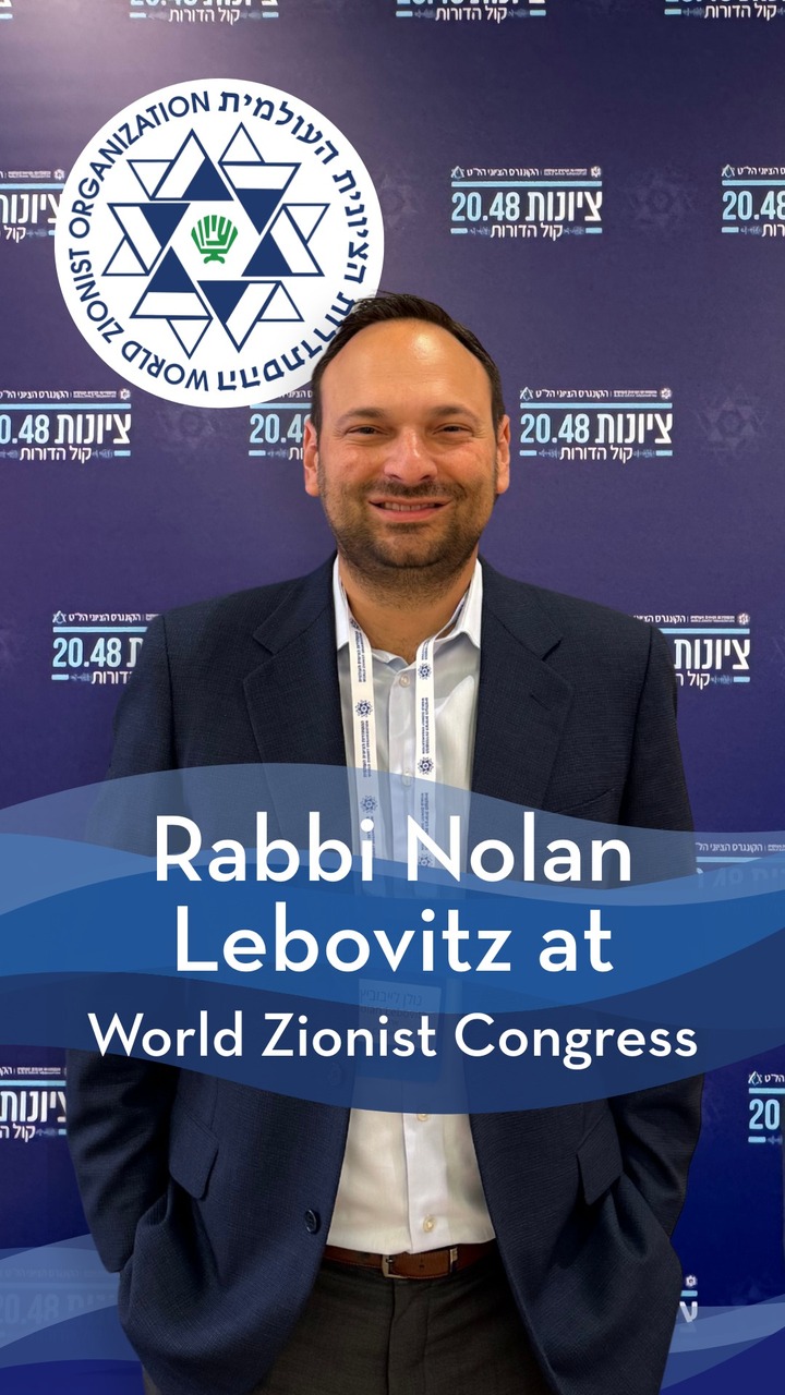🇮🇱 From Jerusalem: Rabbi Nolan Lebovitz at the World Zionist Congress ...