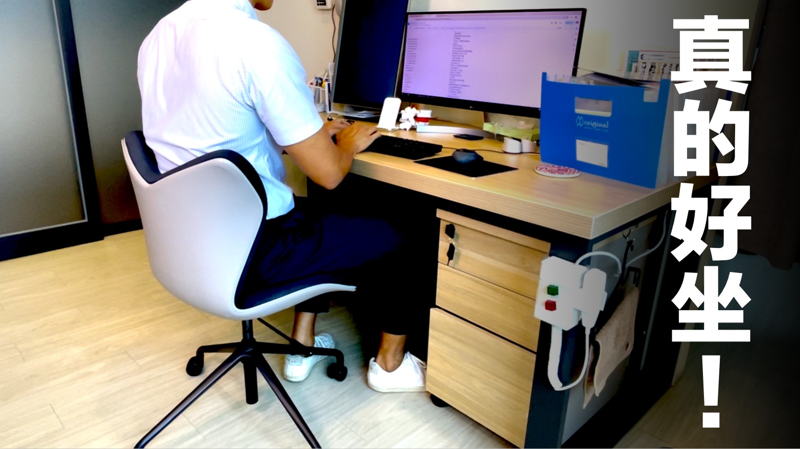 開箱！Style Chair PMC 健康護脊電腦椅日本進口的Style Chair PMC 健康