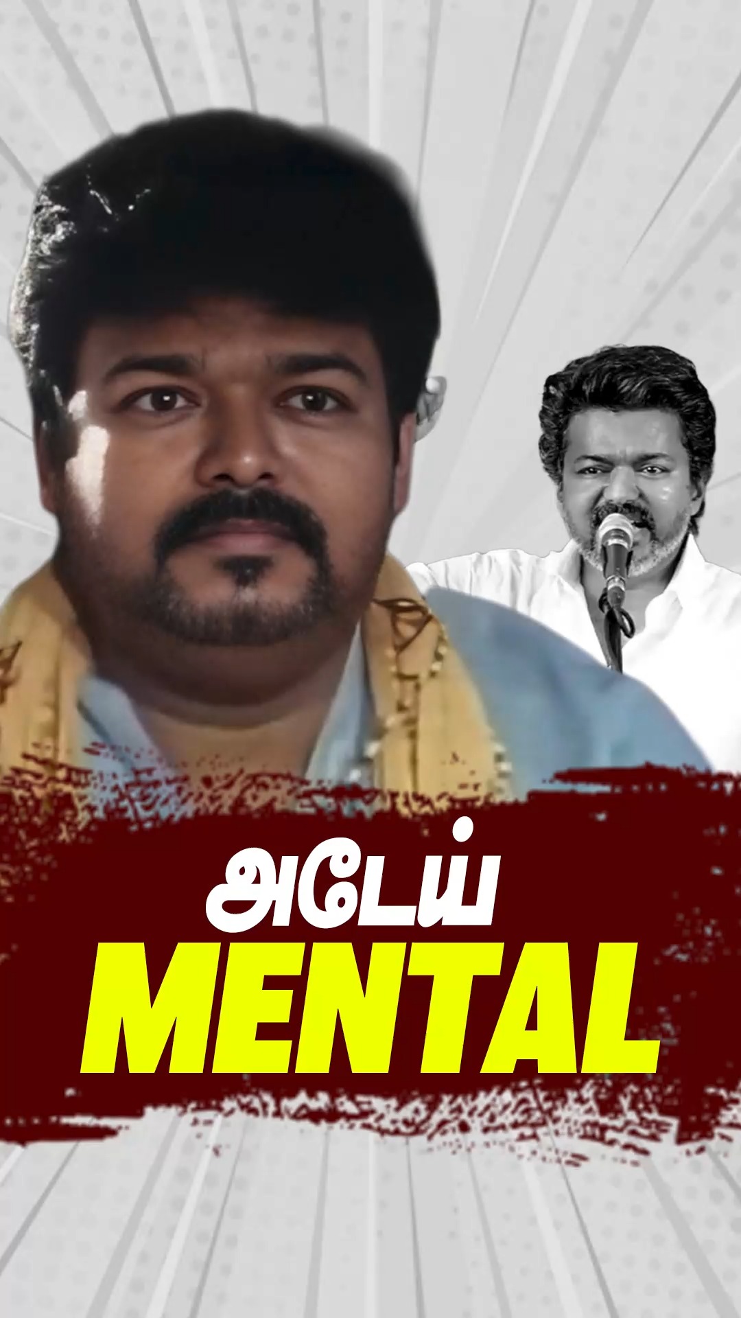 அம்மையார் கிட்ட கெஞ்சினது மறந்துட்டாரு போல😂😂 Weekend-ல மட்டும் வெளில ...