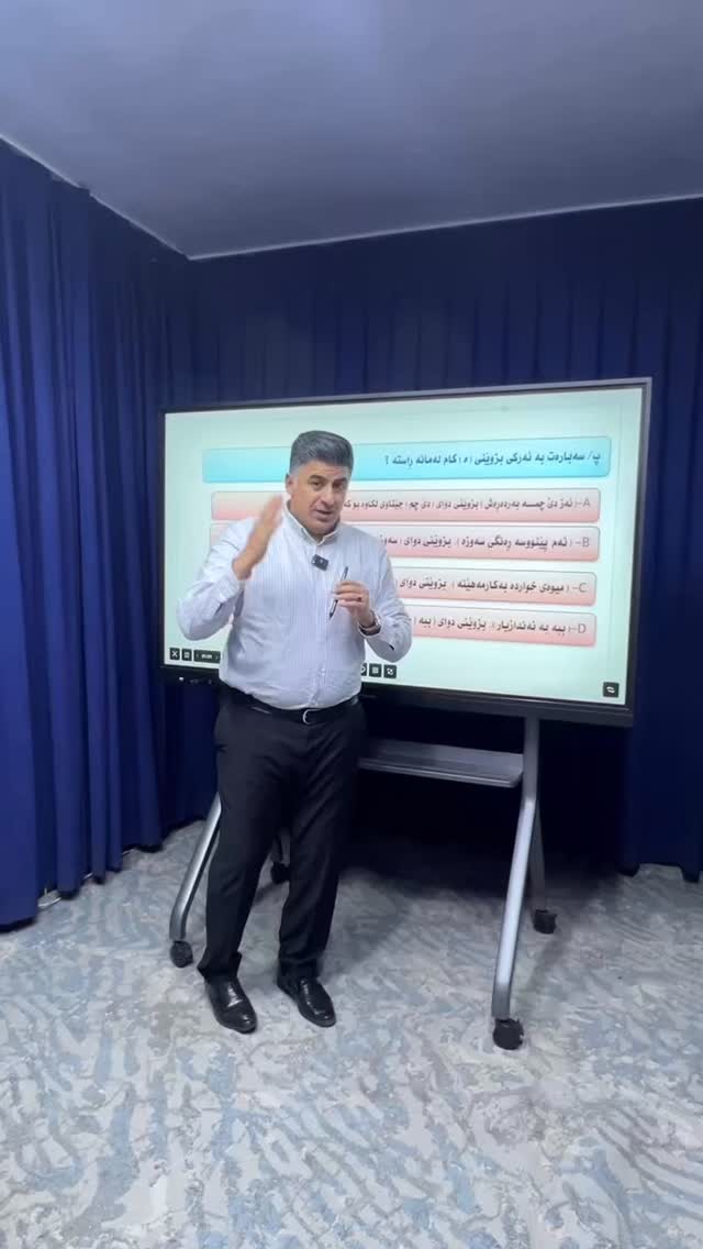 Dldar Ahmad on Reels | Facebook