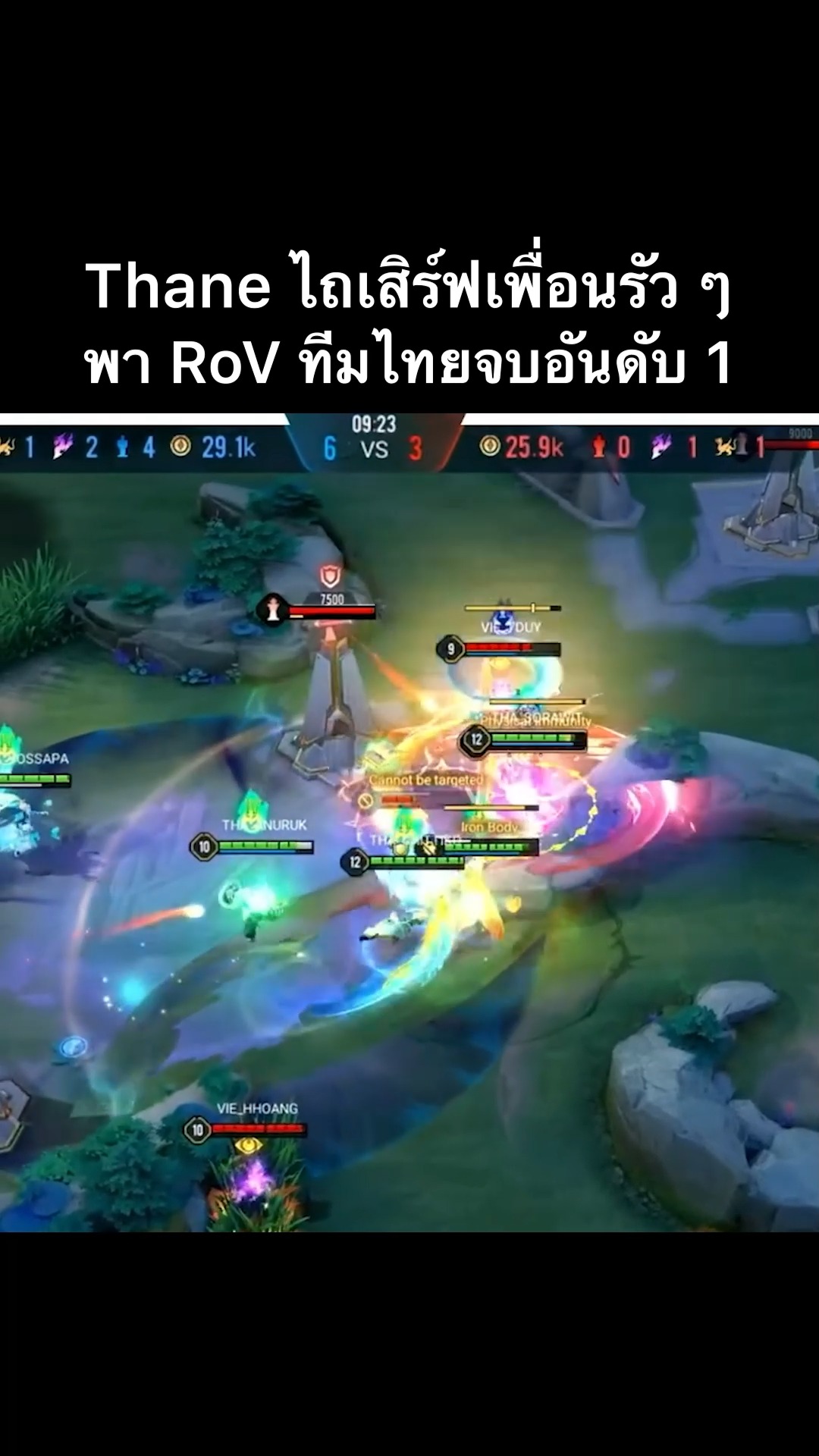 ไถเสิร์ฟรัว ๆ! 🇹🇭THA Danainat (Deawwy) ซัพพอร์ตทีมชาติไทย โชว์สเต็ป ...
