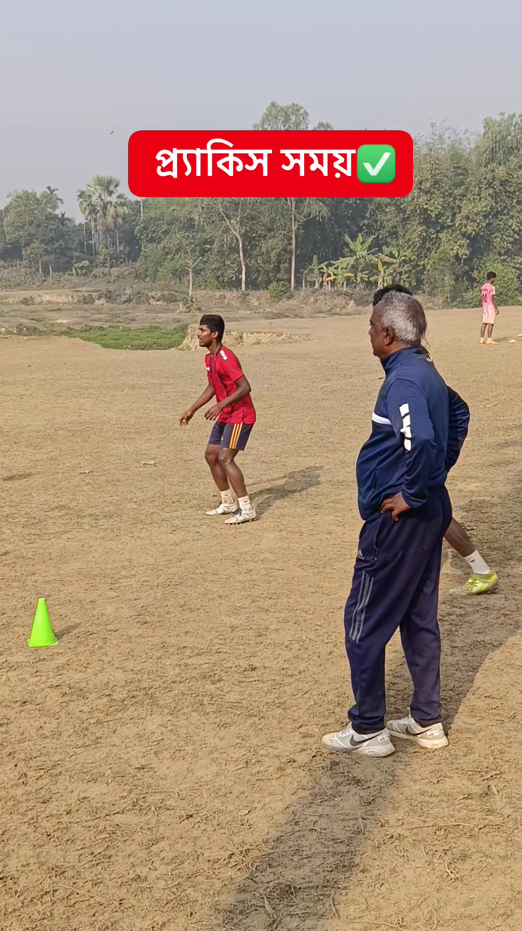 প্র্যাকিস সময় #হবিগঞ্জের_দিলিপ_দাদা #football #viralreelsシ