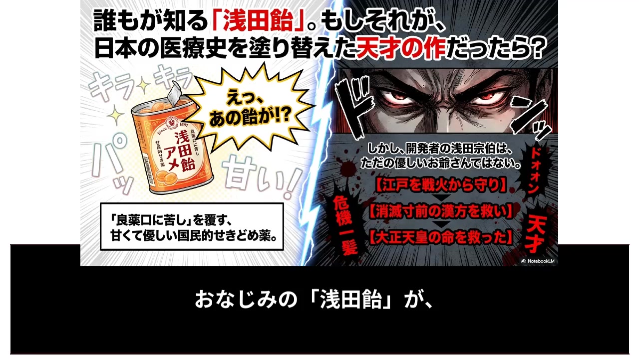 究めるエキス漢方大全』著者インタビュー！】 新刊『究めるエキス漢方