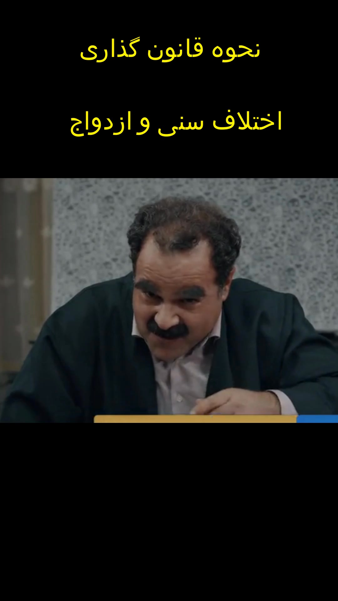 نون خ. طنز. کندی #فیلم #نون_خ #طنز #کمدی | Arash Piri | Facebook