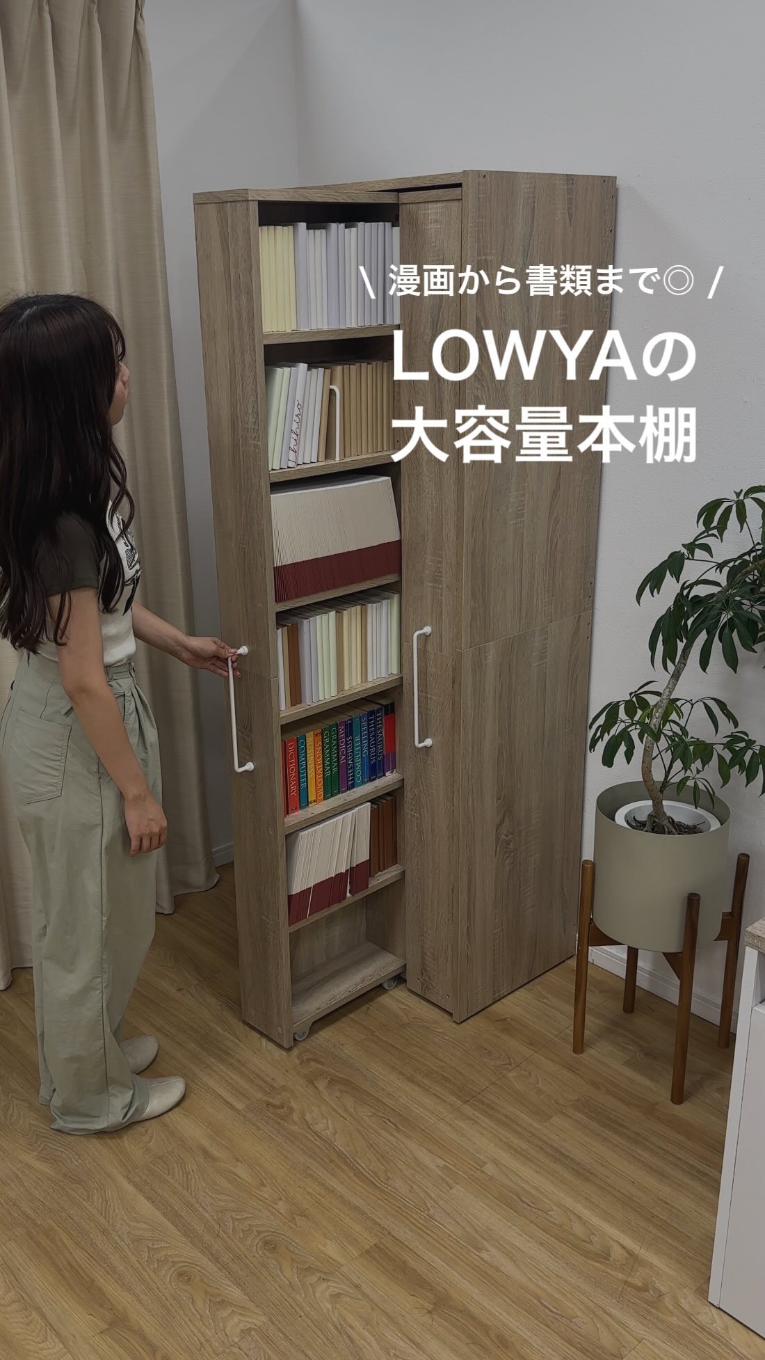 この本棚気になる！という方はコメント欄に「❤️」で教えてください
