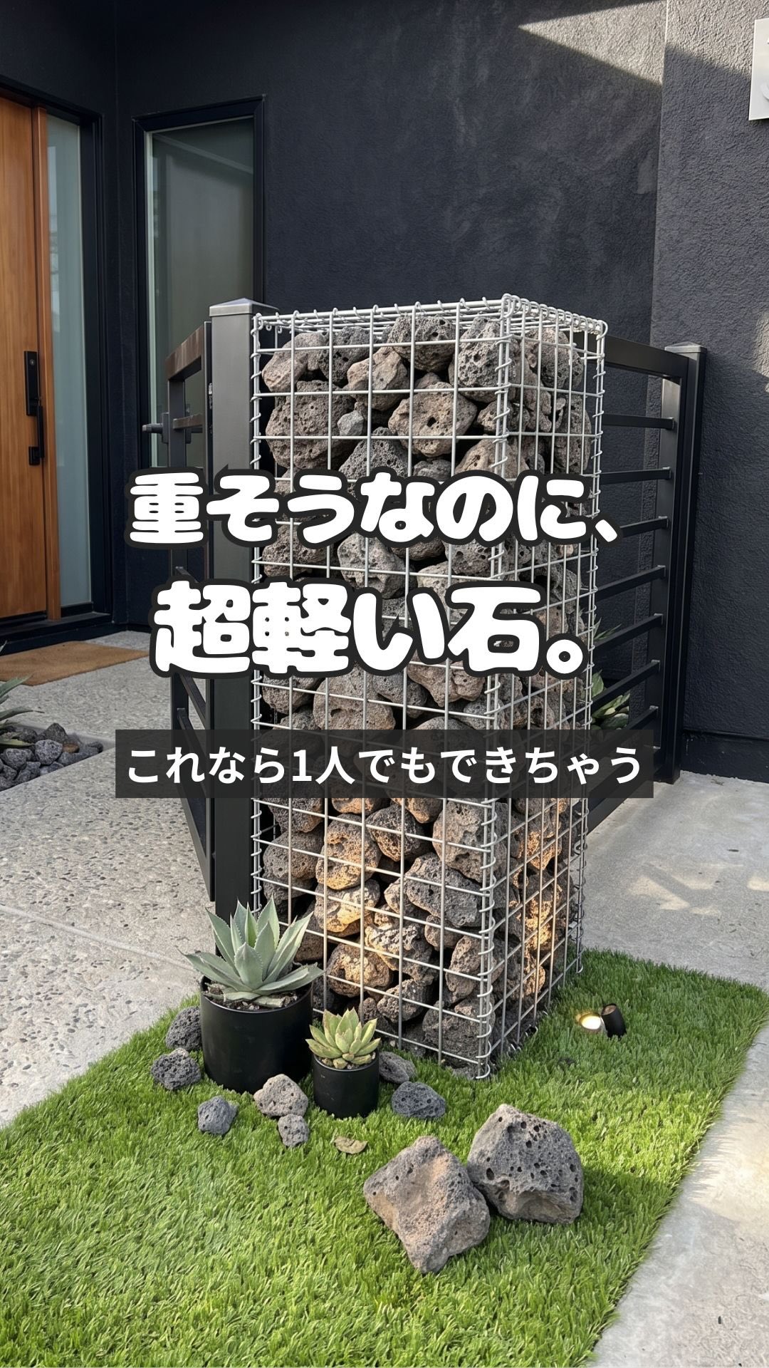 カインズ大人気のどこでもガーデンフレームが、さらに使いやすくなり