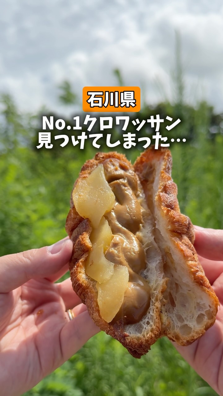 なっち様】大納言 パイ 手作り 菓子パン 惣菜パン 商品の説明なっち様