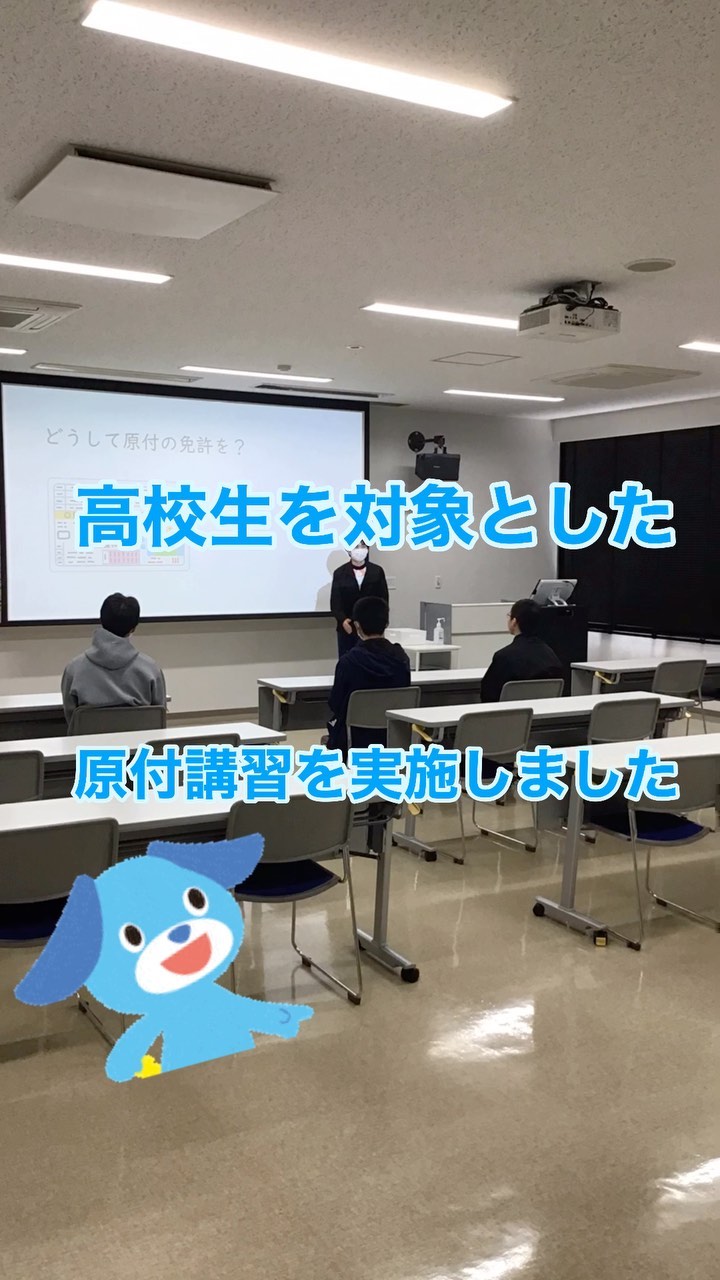 上越 自動車 学校 高田 教習所