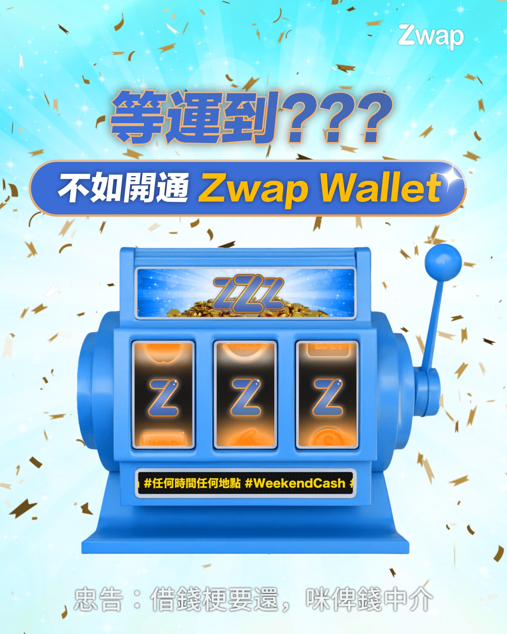 Zwap - 9號 Yuen Tsz Yan, Claire Hello! 我係Claire🥳今年係BU幼教畢業，而家番緊IFA～ 早前好榮幸 ...