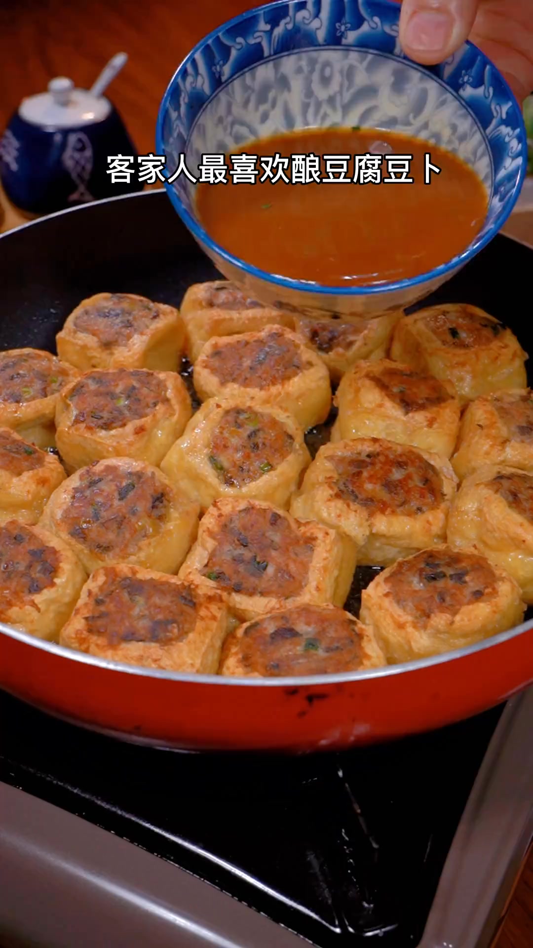 Authentic Hakka Stuffed Tofu A Comforting Rice Companion | 懒食 | Facebook