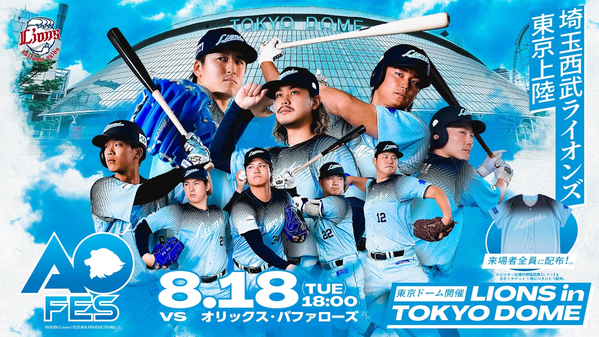 ビッグチェーンネックレス に 待望の「#ライナ Ver.」が誕生！ ＼ 8/26