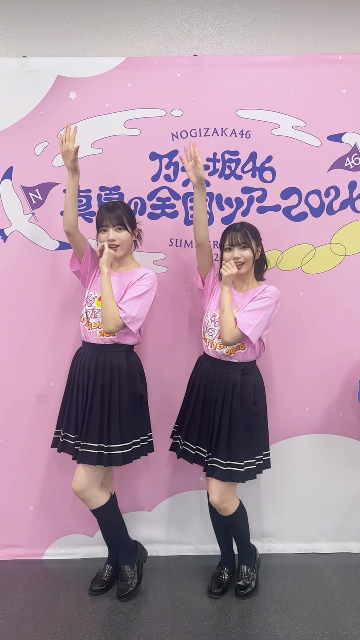 🌼🌸#真夏の全国ツアー2026🌸🌼 乃木坂の夏曲☀️「ひと夏の長さより