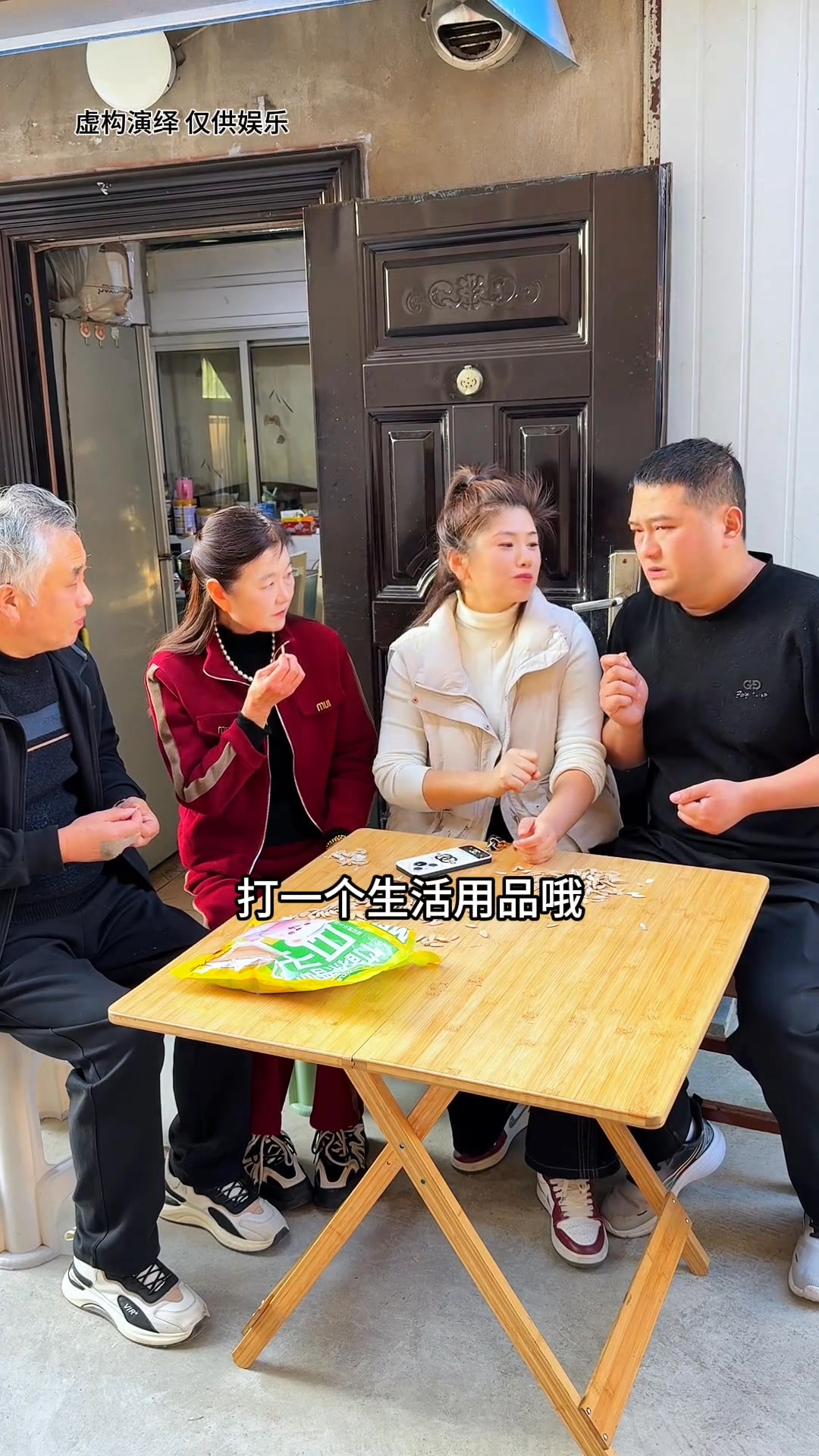 到嘴里不吃它，公公和婆婆懵了！ | 盐城一家人 | Facebook