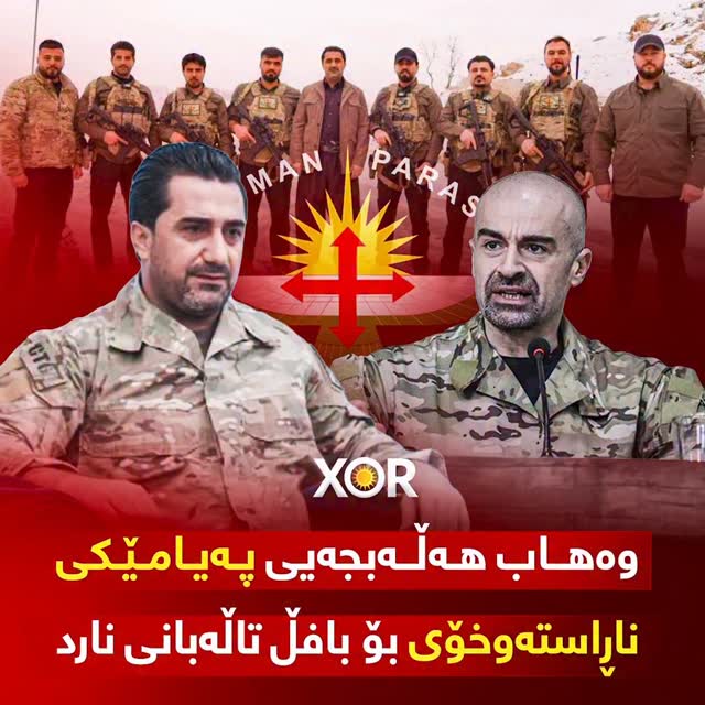 🔴 وەهاب هەڵەبجەیی پەیامێکی ناڕاستەوخۆی بۆ بافڵ تاڵەبانی نارد (خۆر ...