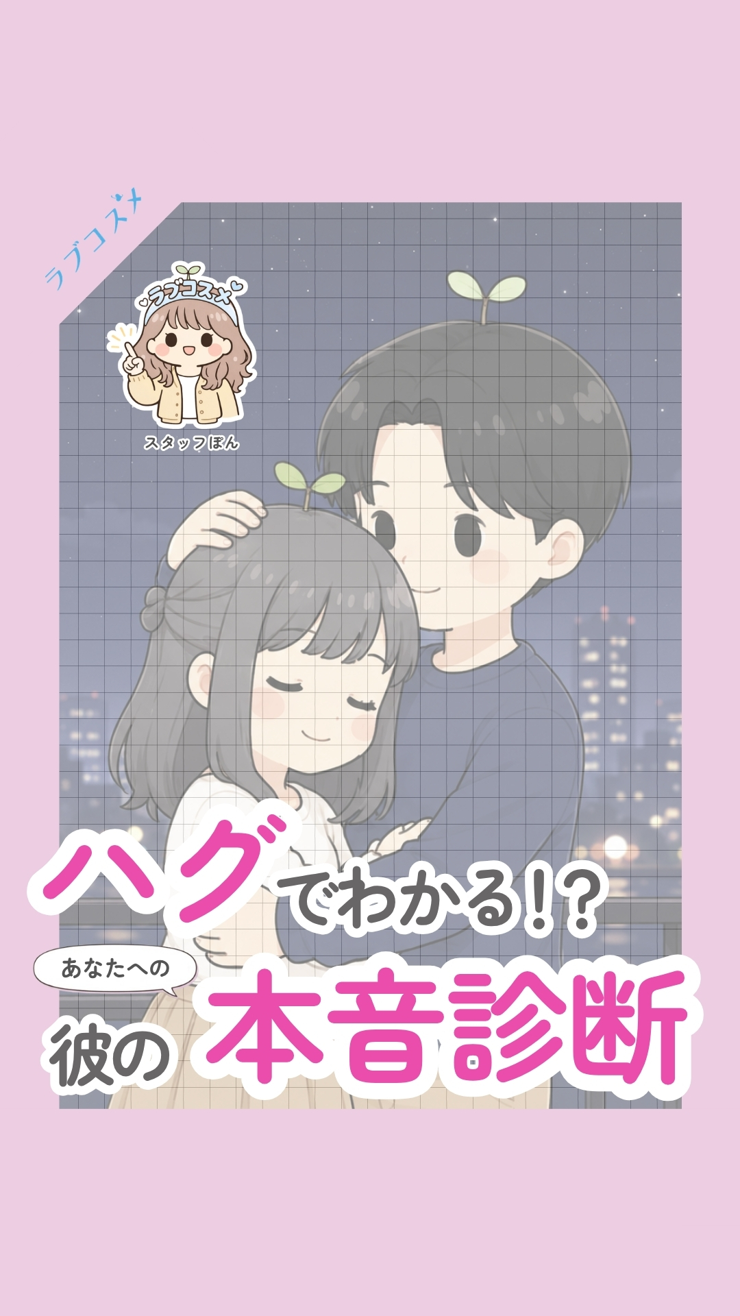喘ぎ 声 診断