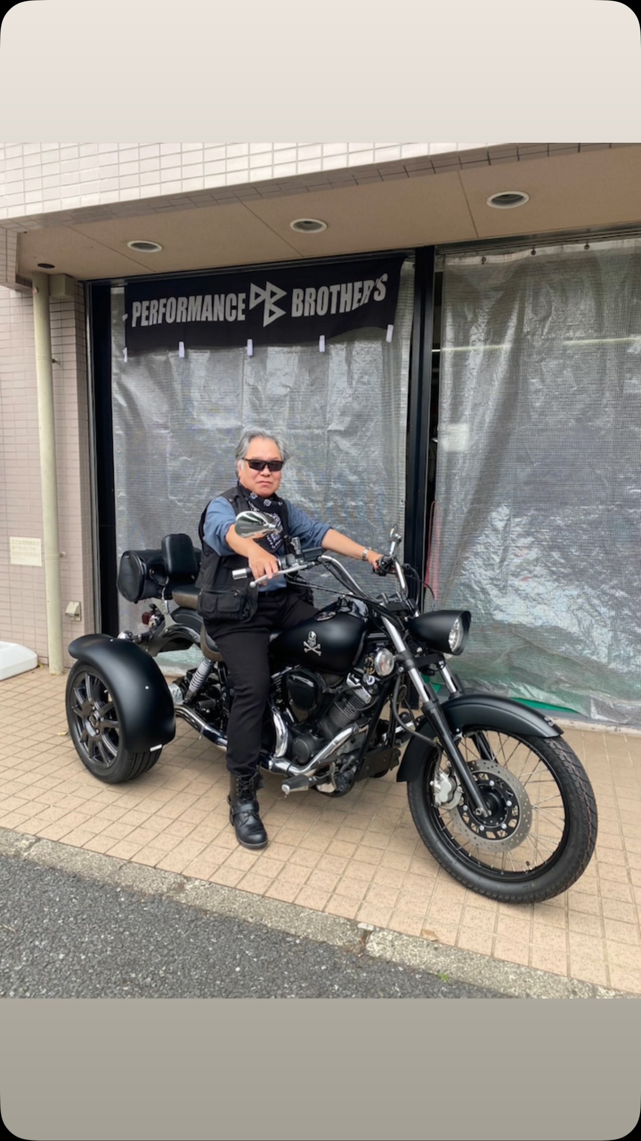 Performance Brother