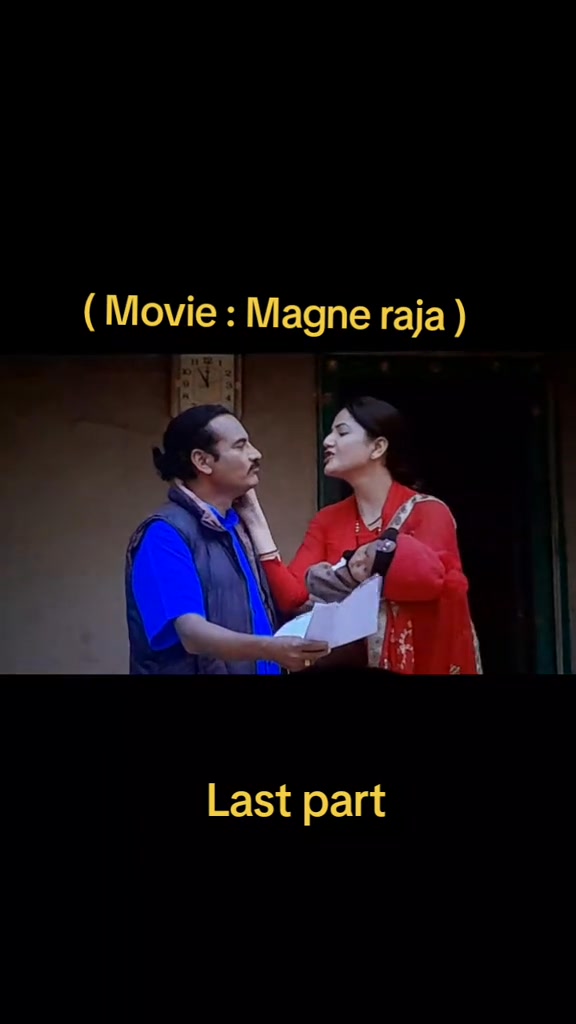 Nepali movie magna raja #NepaliMovie #kedarghimire #newmovie #magnaraja ...