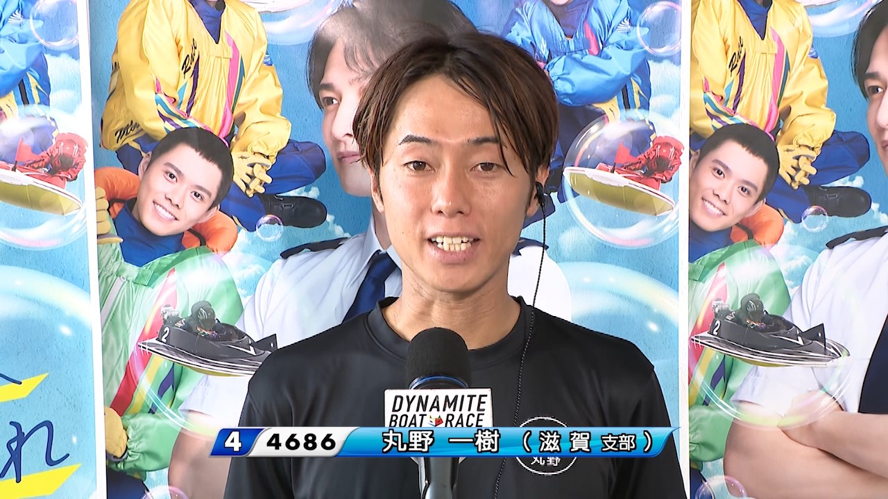 5日目！ SG第31回オーシャンカップ（びわこ）＞ ☆優勝戦出場レーサー