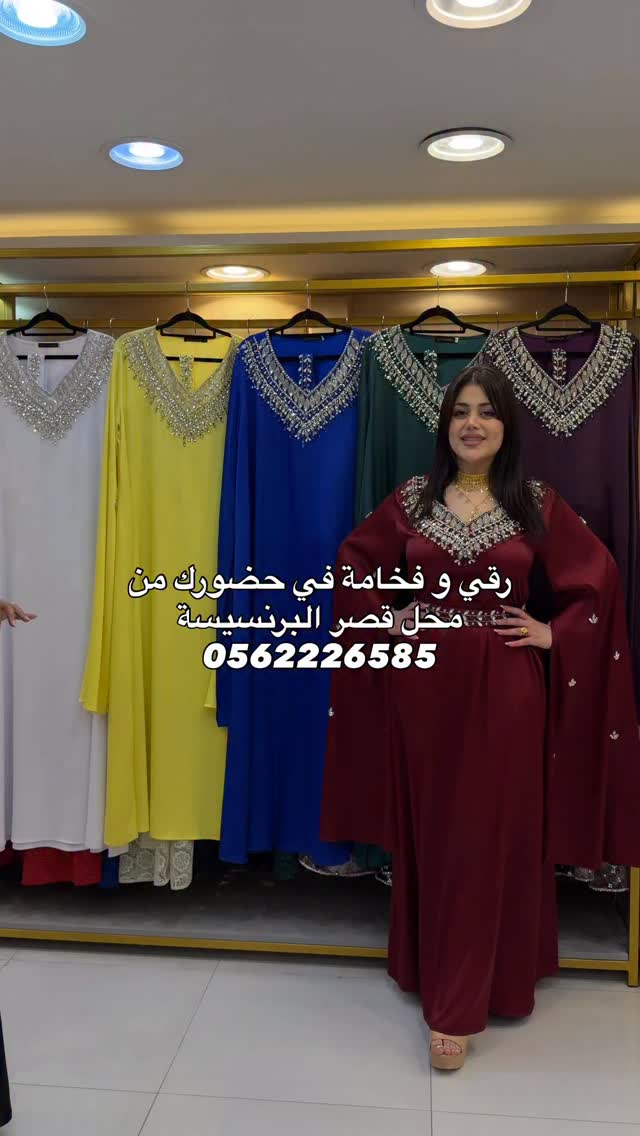 جلابيات VIP نسائية كولكشن رمضان و العيد فخمة وراقية في صناعية عجمان محل ...