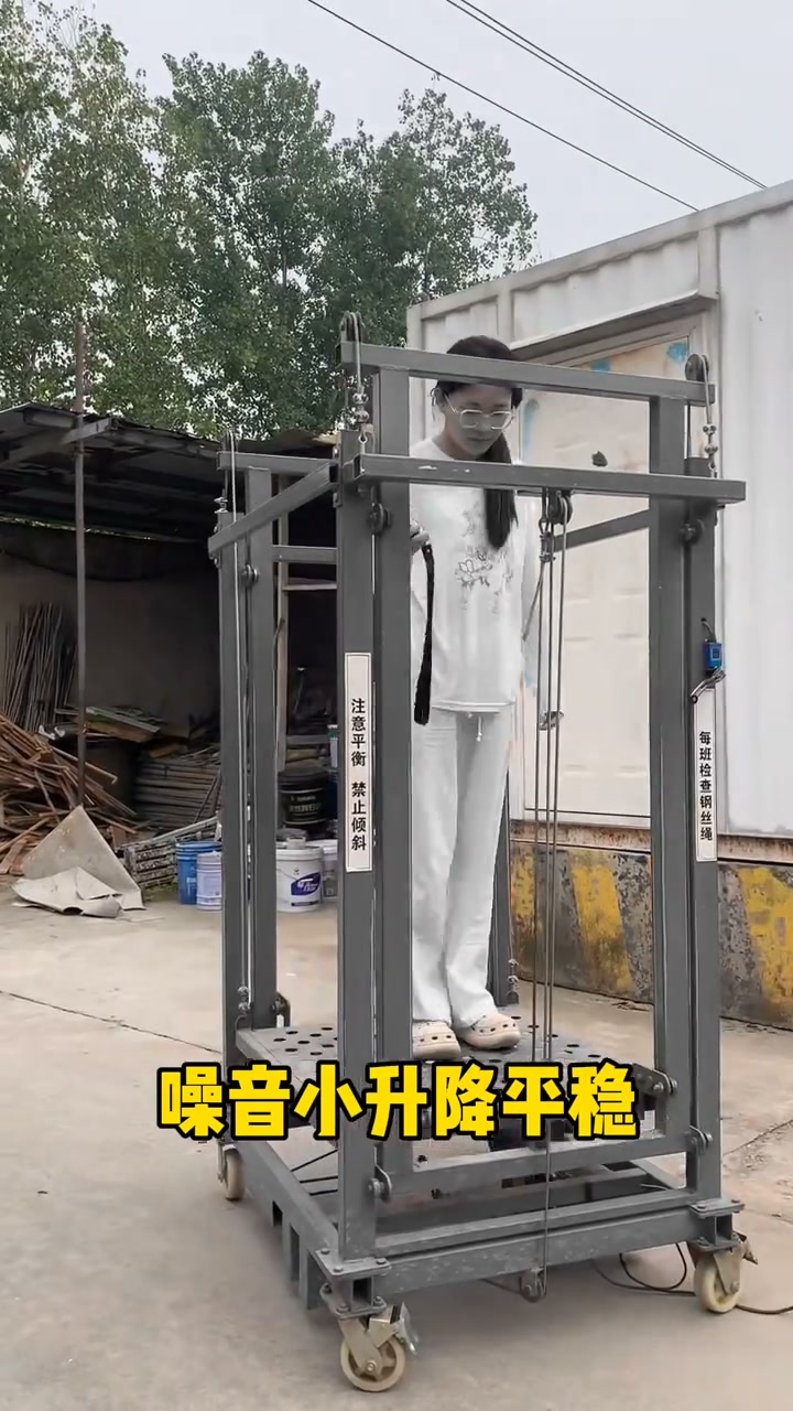 电动脚手架WhatsApp8619912008290 | baoyuejixie