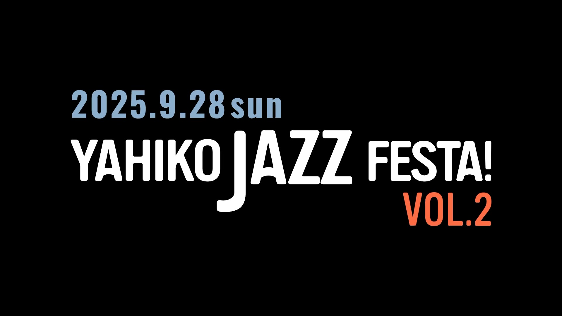 弥彦 JAZZ Festa