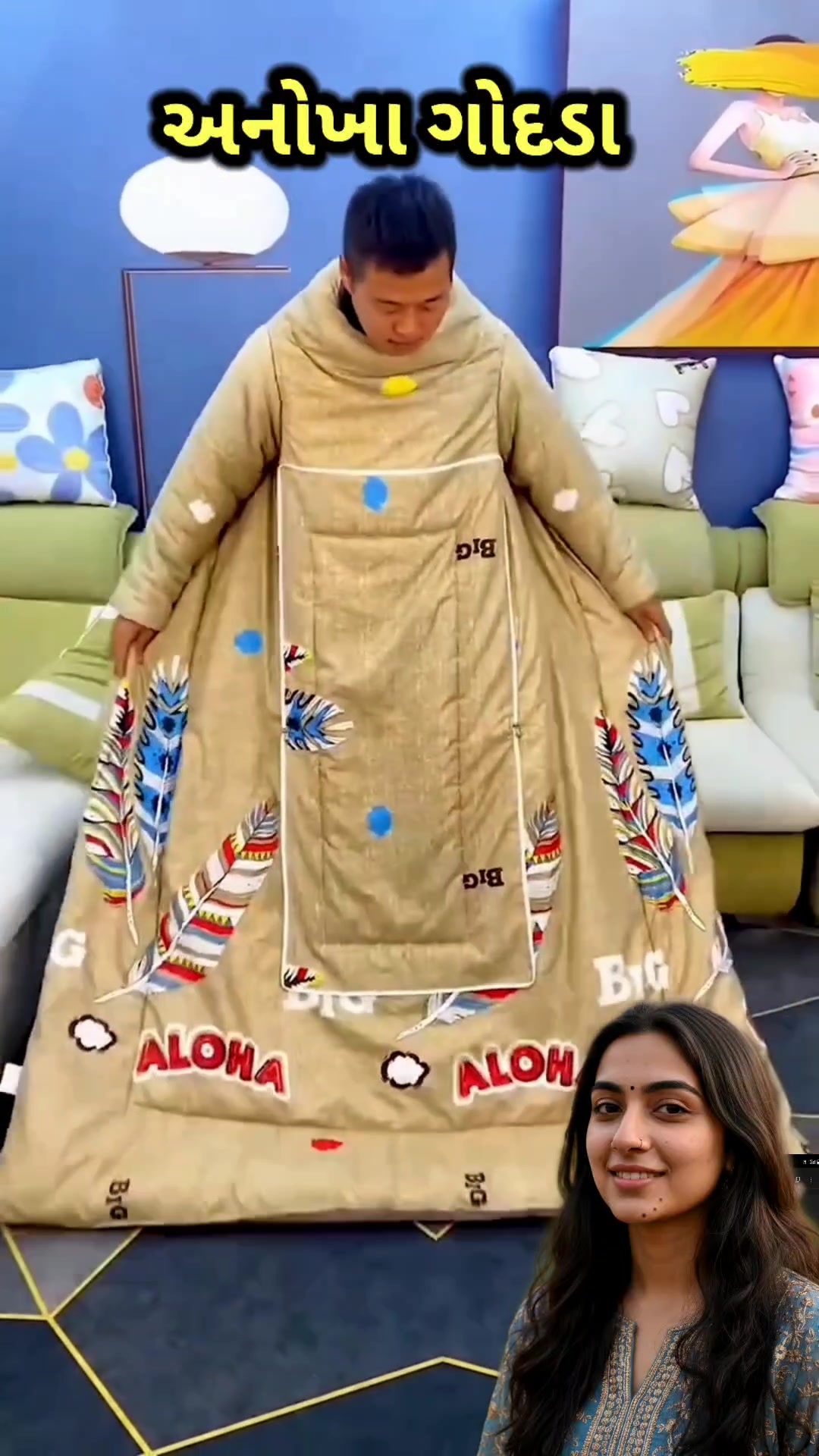 શિયાળા માટે અનોખાં ગોદડાં | Unique rugs for winter #fb #viral #reels ...