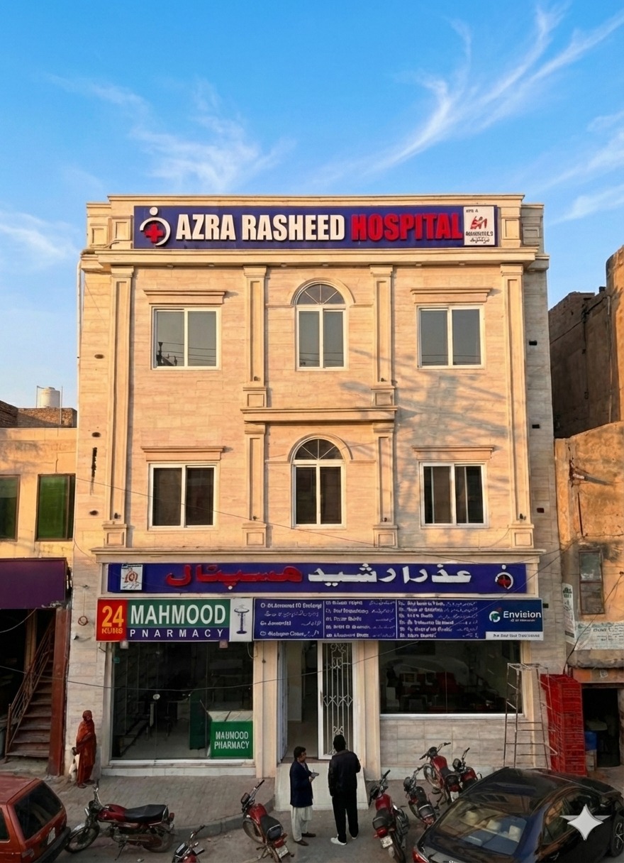 Azra Rasheed Hospital | Lahore