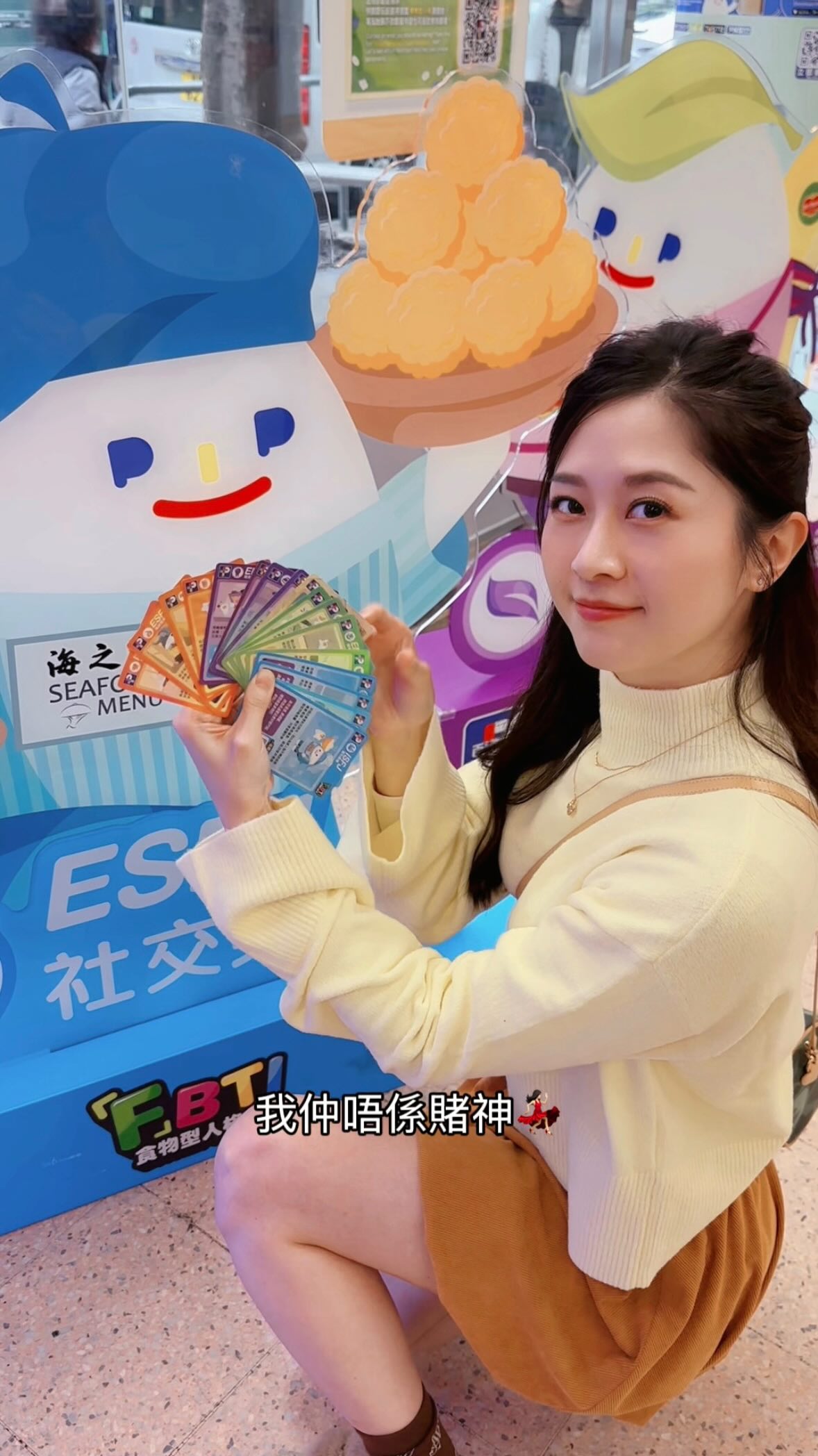 Carmen Ngai 倪嘉雯 - 原來除左16型人格，仲有「FBTI食物型人格」架😎😎 我係ENFP🤓... | Facebook