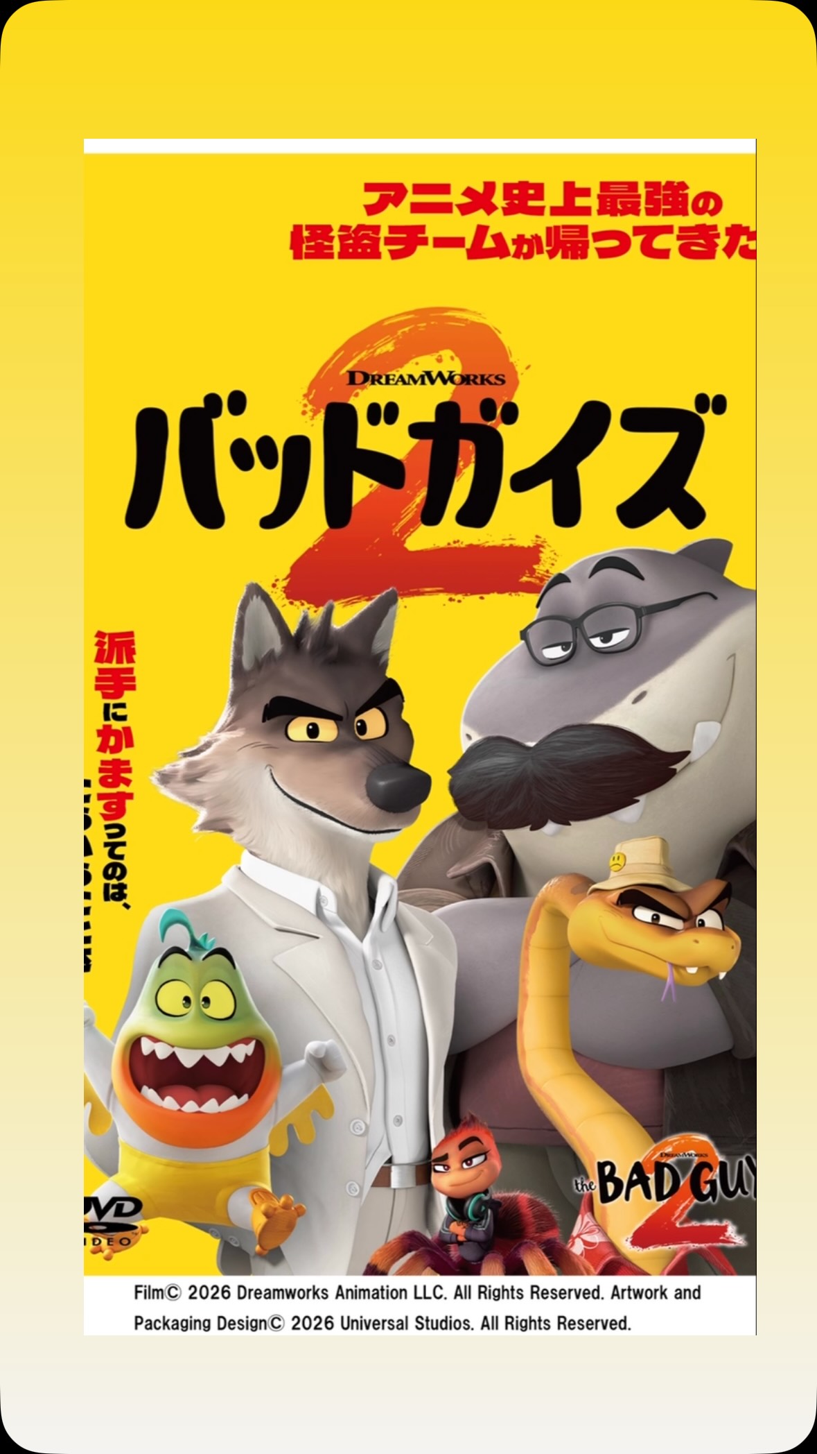 s様へ♥3/12 ガンニバル』 シーズン2を独占配信中📺✨／ 前作で話題沸騰の狂気が