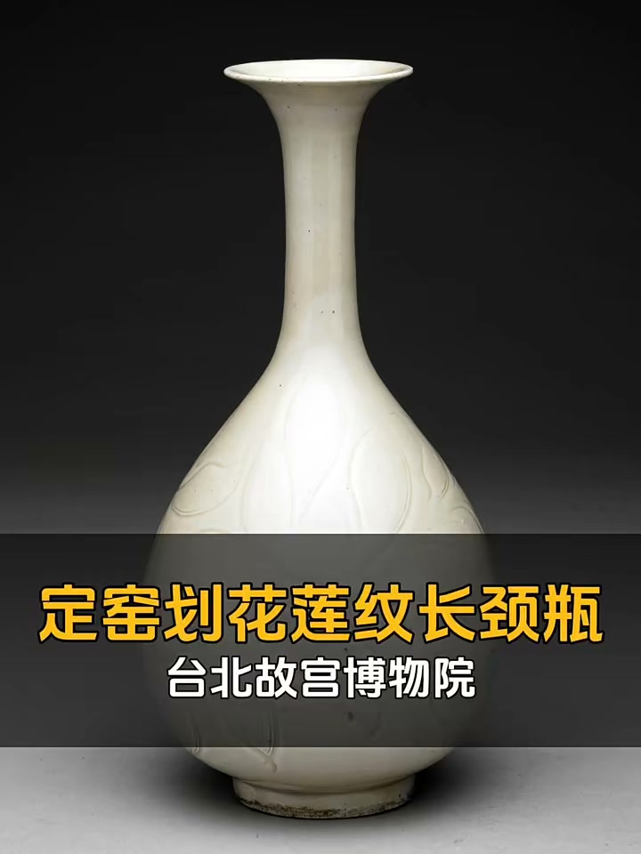 ○ 元蓝釉白龙纹梅瓶现藏于北京颐和园(镇馆之宝) 目前世界仅存世三件