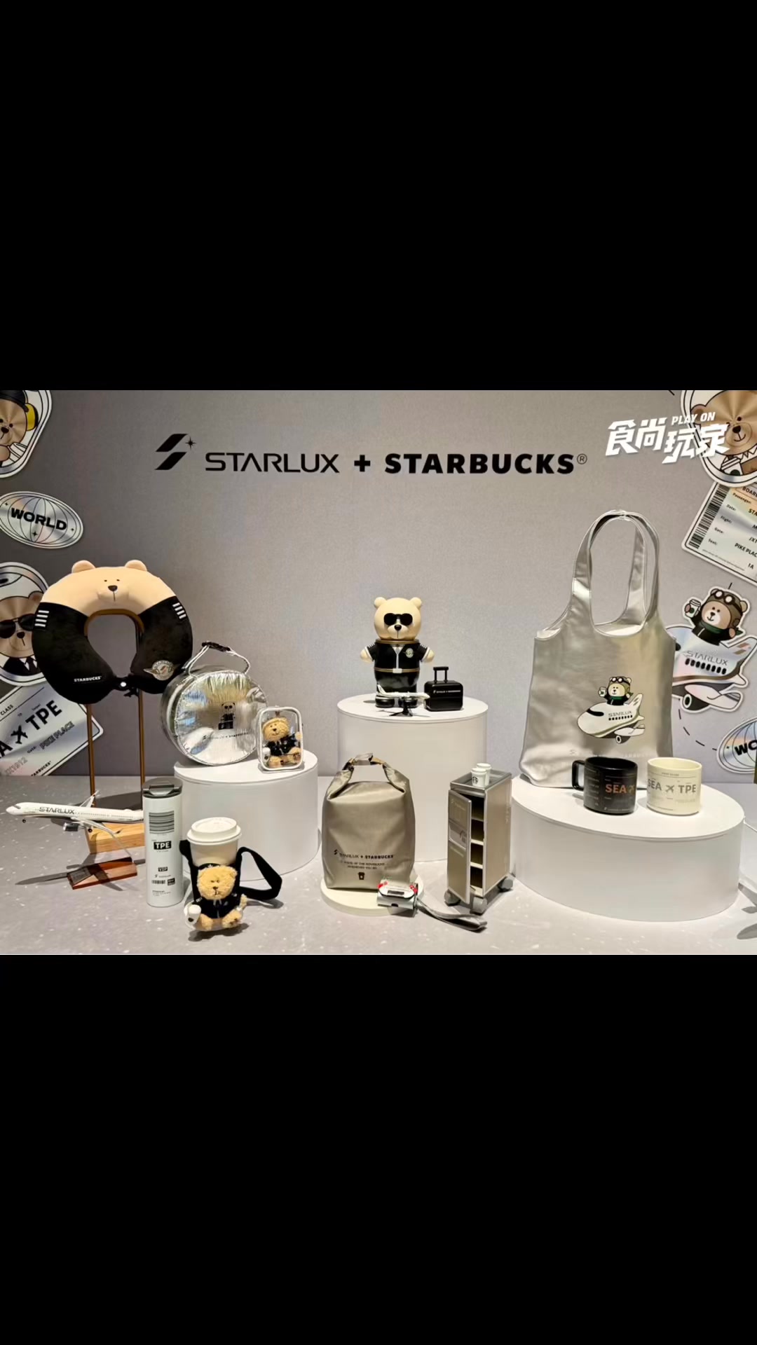 台湾 スターバックス 26'スターラックス航空 機内食カート型収納
